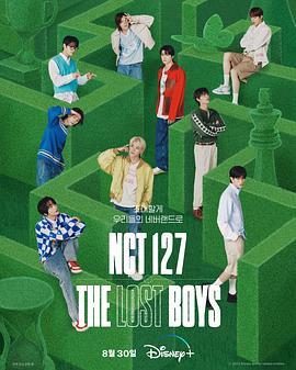 NCT 127: The Lost Boys 第04集(大结局)